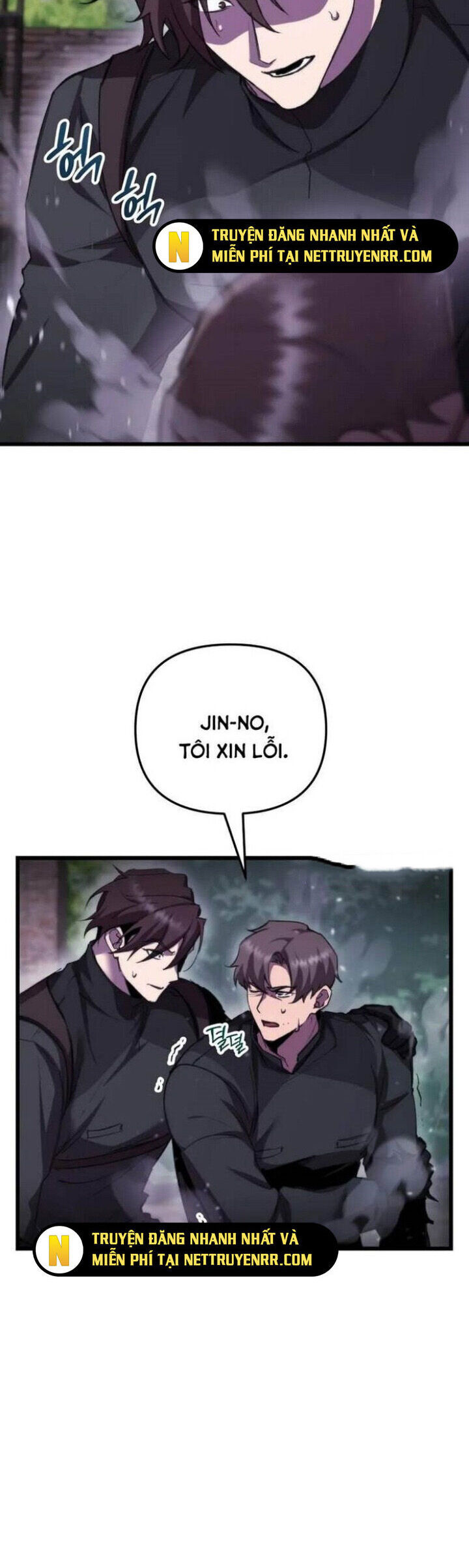 Giả Vờ Làm Kẻ Vô Dụng Ở Học Đường - Chapter 104 - Page 6