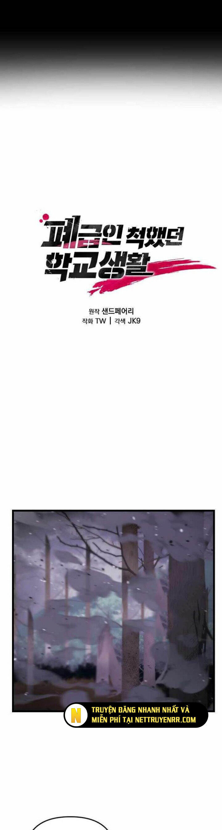 Giả Vờ Làm Kẻ Vô Dụng Ở Học Đường - Chapter 105 - Page 21