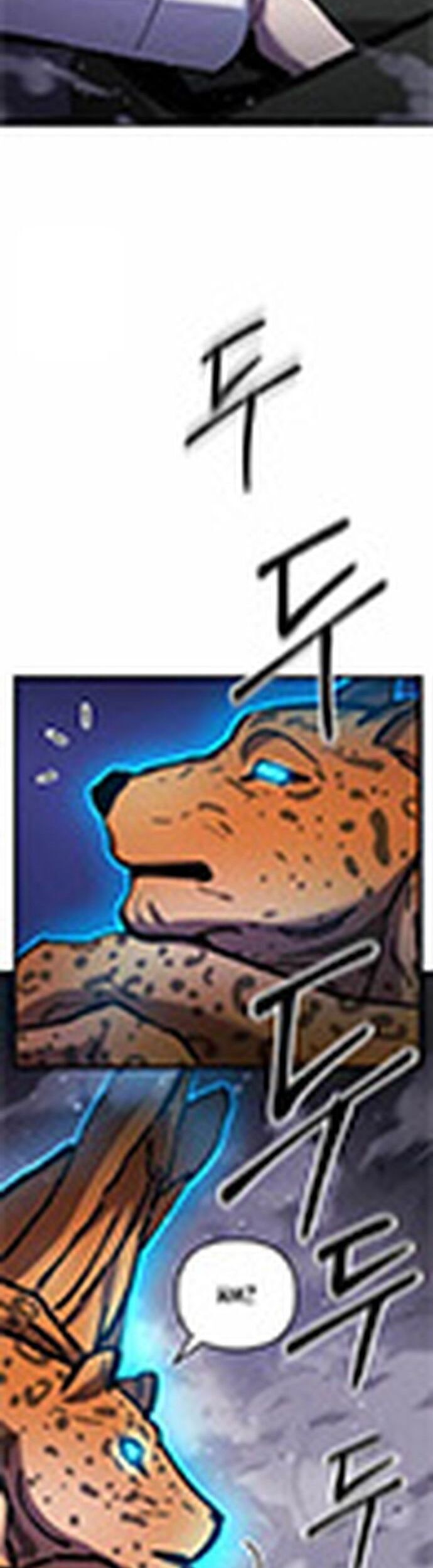 Giả Vờ Làm Kẻ Vô Dụng Ở Học Đường - Chapter 106 - Page 33