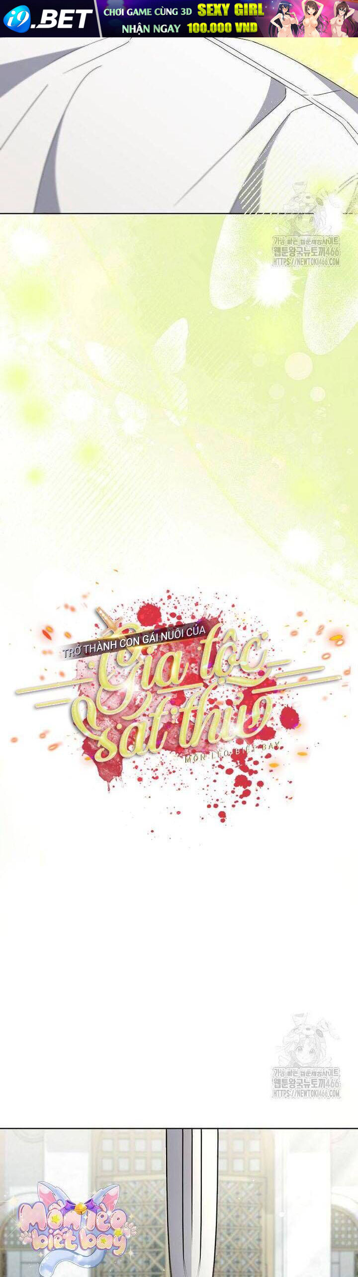 Trở Thành Con Gái Nuôi Của Gia Tộc Sát Thủ - Chapter 57 - Page 13