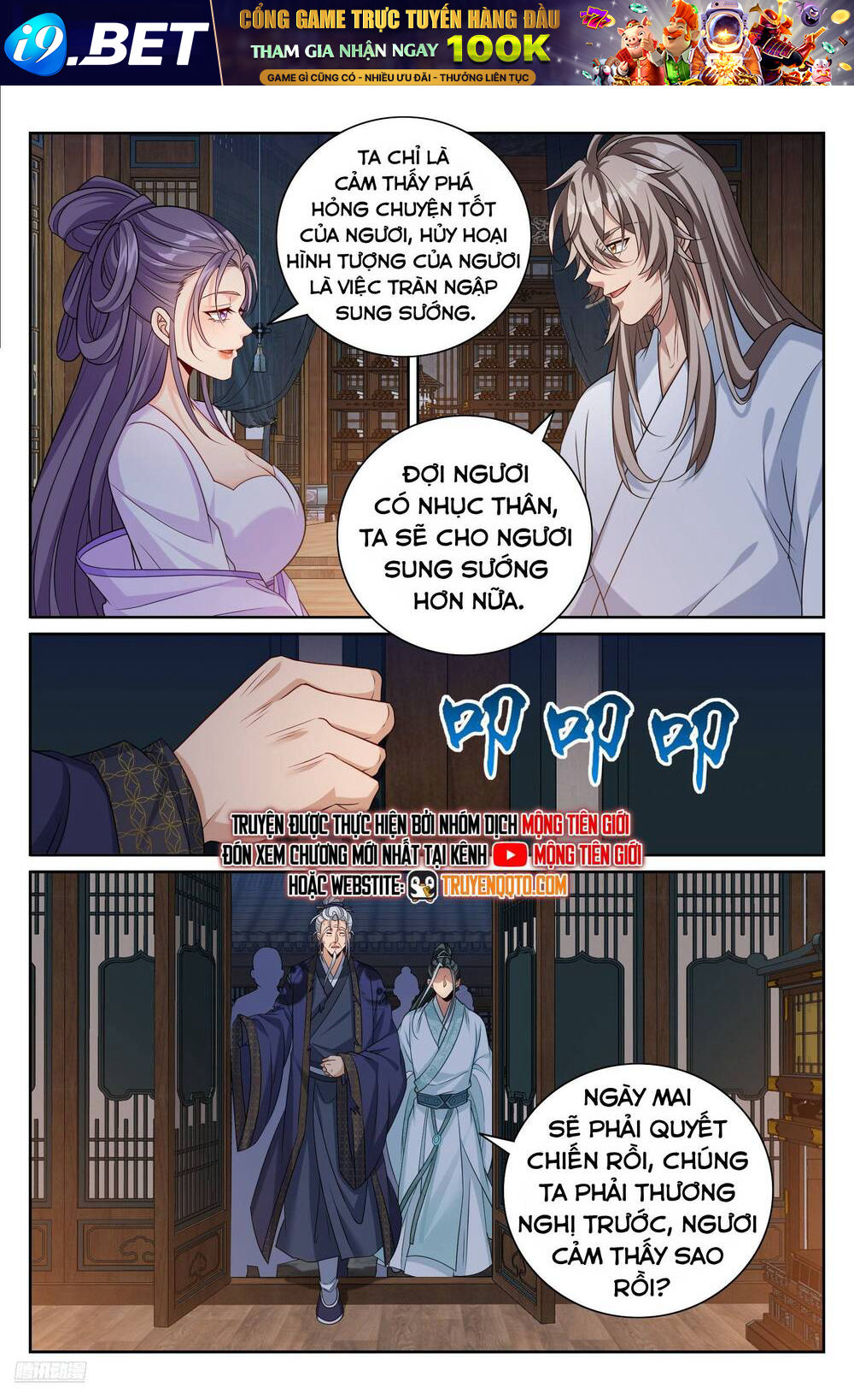Đại Phụng Đả Canh Nhân - Chapter 502 - Page 10