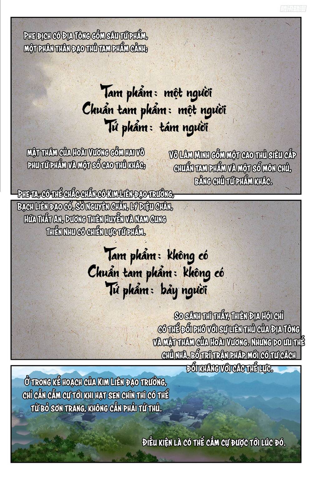 Đại Phụng Đả Canh Nhân - Chapter 502 - Page 13