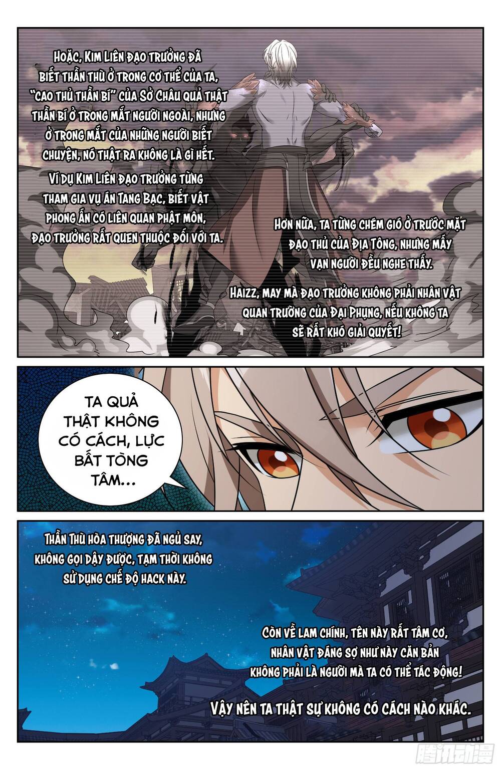 Đại Phụng Đả Canh Nhân - Chapter 502 - Page 16