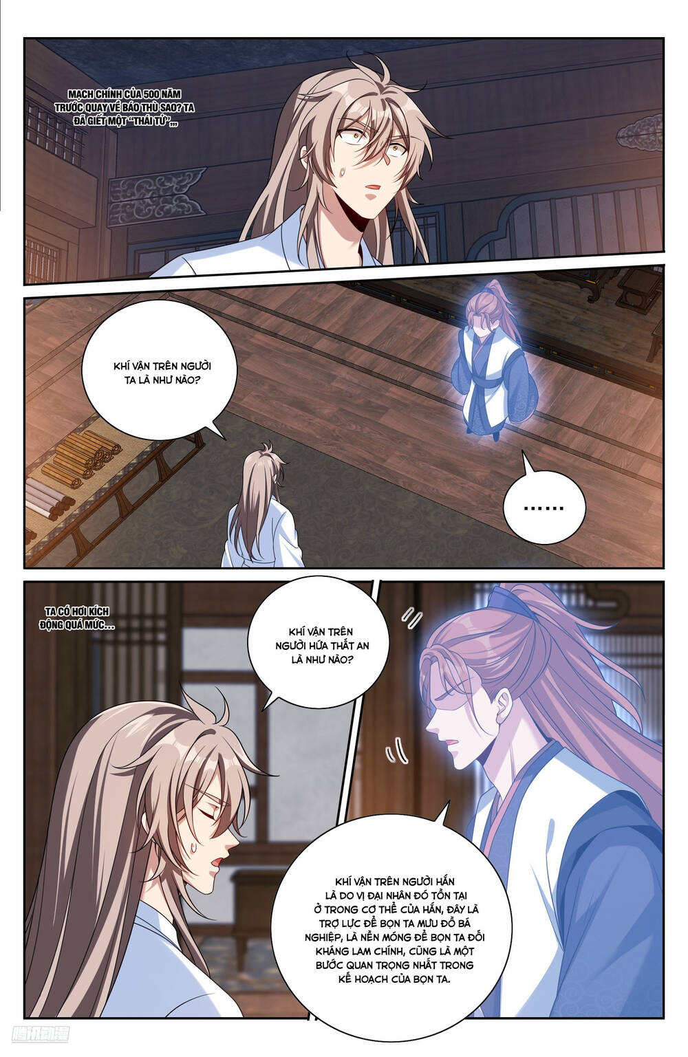 Đại Phụng Đả Canh Nhân - Chapter 503 - Page 11