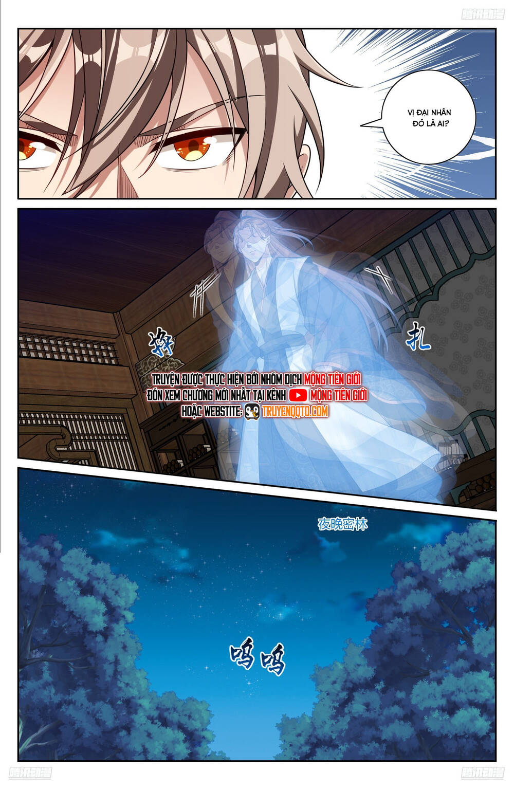 Đại Phụng Đả Canh Nhân - Chapter 503 - Page 12