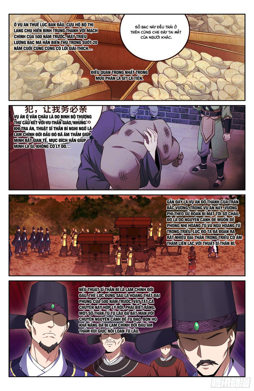 Đại Phụng Đả Canh Nhân - Chapter 503 - Page 17