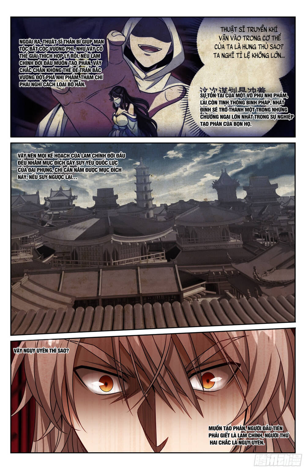 Đại Phụng Đả Canh Nhân - Chapter 503 - Page 18