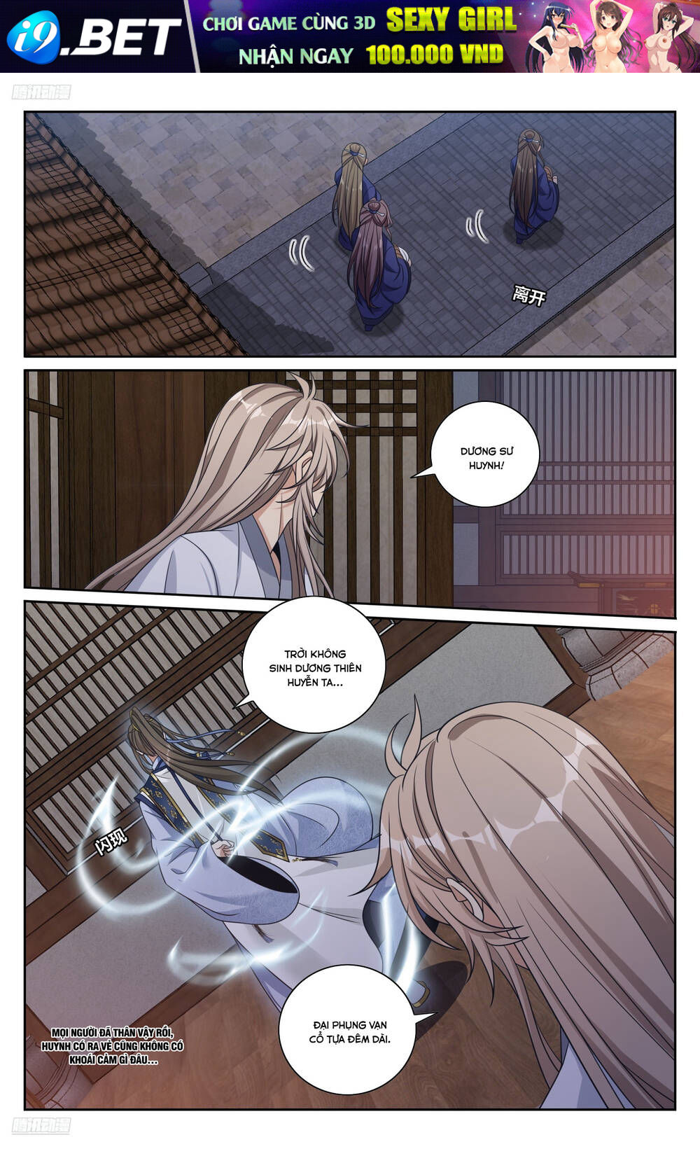 Đại Phụng Đả Canh Nhân - Chapter 503 - Page 5