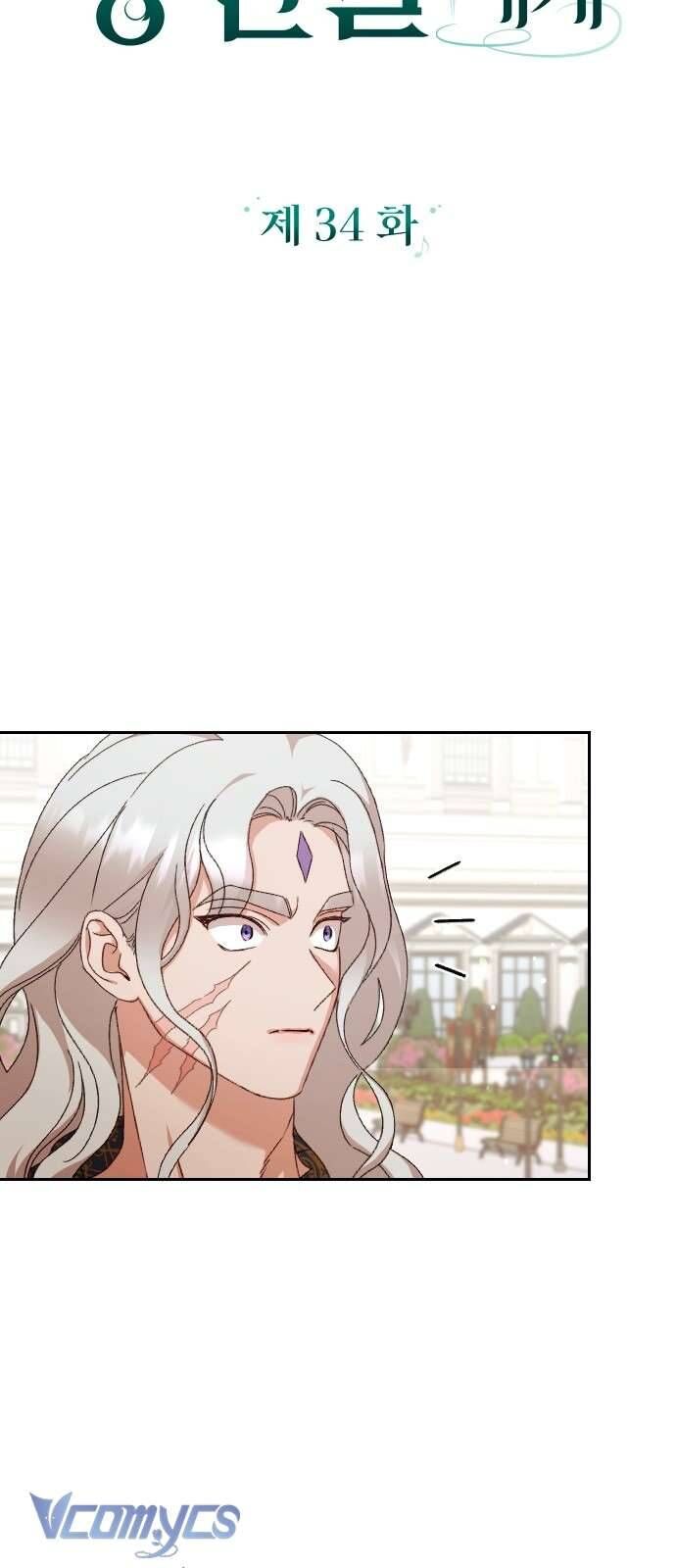 Dành Cho Những Ai Coi Hối Tiếc Là Điều Xa Xỉ - Chapter 34 - Page 4