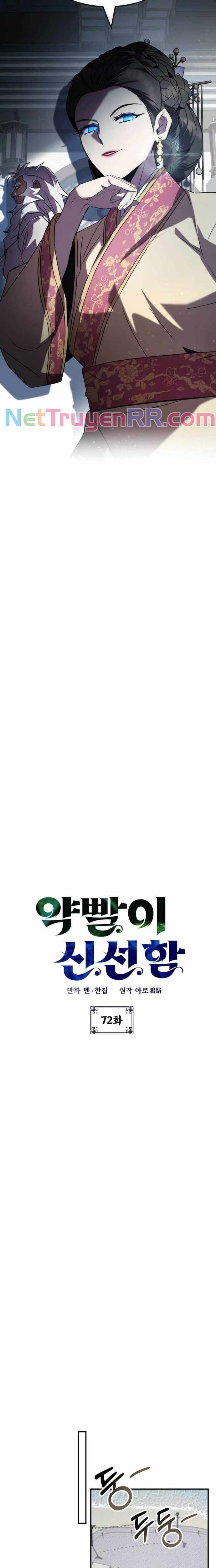 Tăng Lực Thợ Săn - Chapter 72 - Page 5