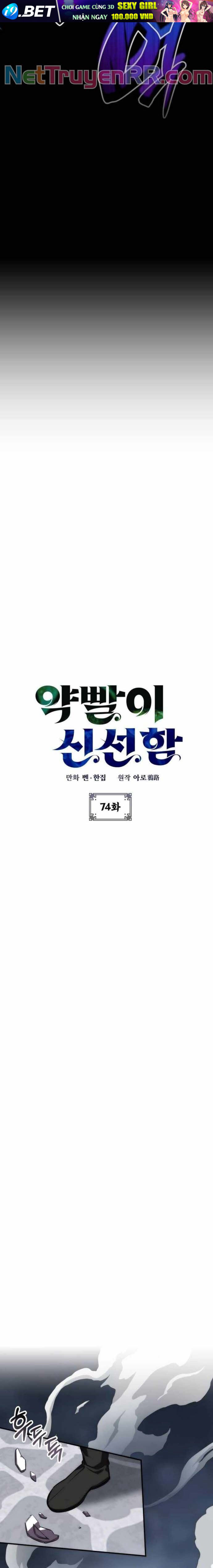 Tăng Lực Thợ Săn - Chapter 74 - Page 3