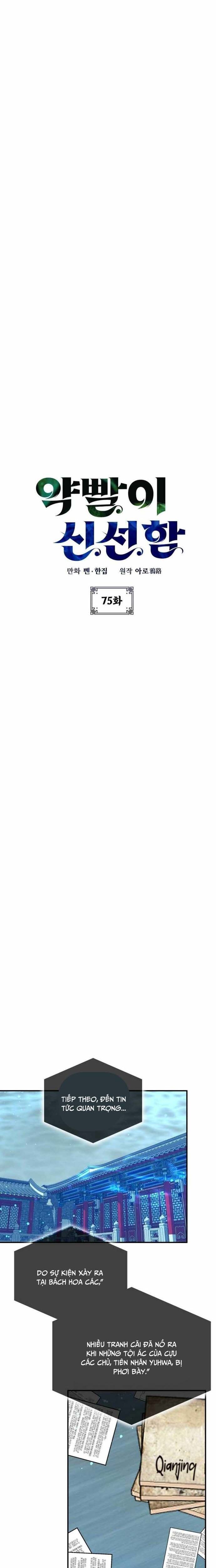 Tăng Lực Thợ Săn - Chapter 75 - Page 7