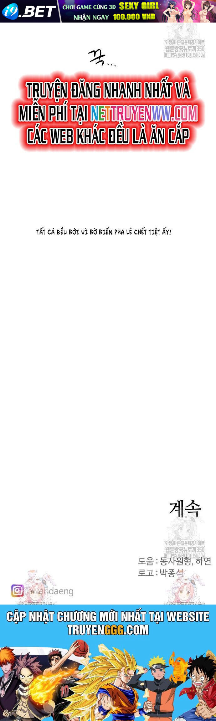 Kỵ Sĩ Báo Thù - Chapter 165 - Page 23