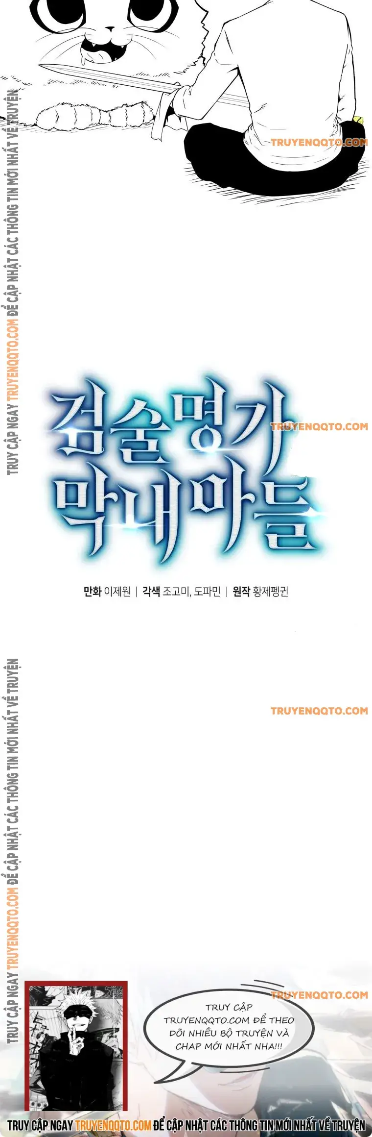 Con Trai Út Của Gia Đình Kiếm Thuật Danh Tiếng - Chapter 157 - Page 27