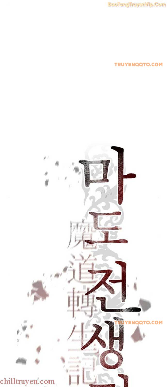 Ma Đạo Chuyển Sinh Ký - Chapter 110 - Page 56