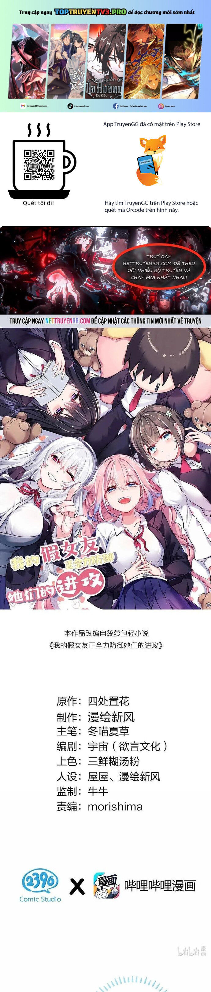 Làm Sao Để Chạy Trốn Dàn Hậu Cung Chapter 168 - Trang 1