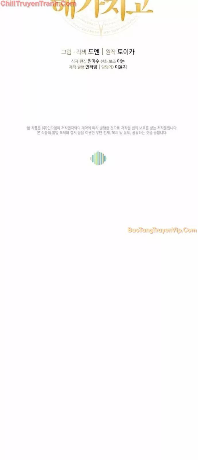 Vô Tình Ghi Danh - Chapter 37 - Page 74