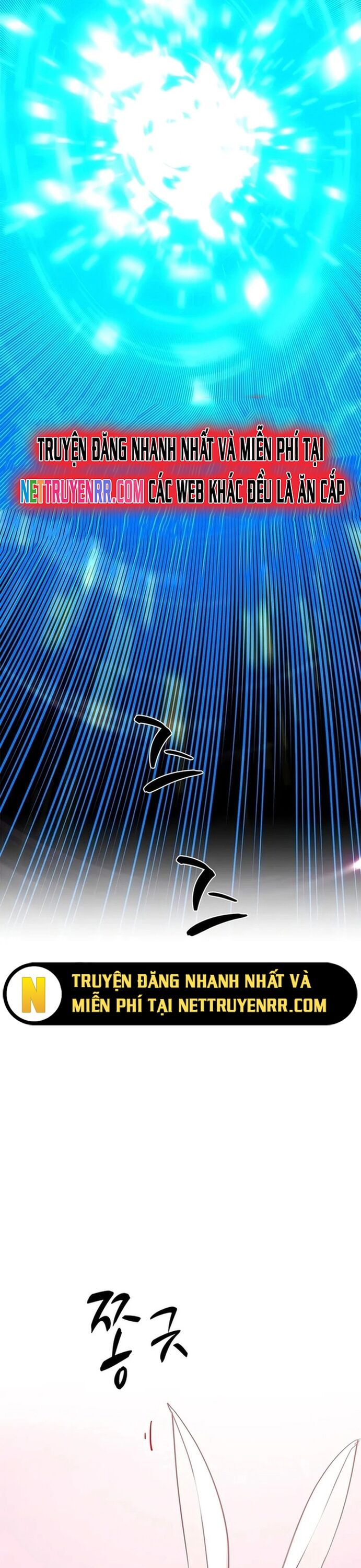 Hầm Ngục Hướng Dẫn Cấp Địa Ngục - Chapter 205 - Page 15