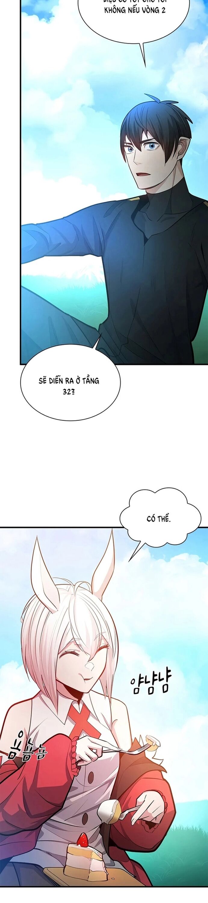 Hầm Ngục Hướng Dẫn Cấp Địa Ngục - Chapter 205 - Page 18