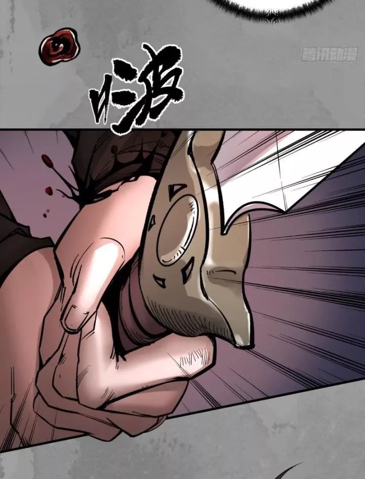Tàng Phong Hành - Chapter 242 - Page 12
