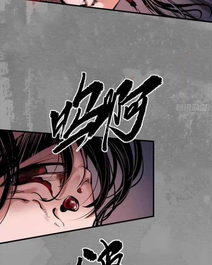 Tàng Phong Hành - Chapter 242 - Page 8