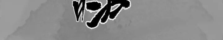 Tàng Phong Hành - Chapter 242 - Page 9