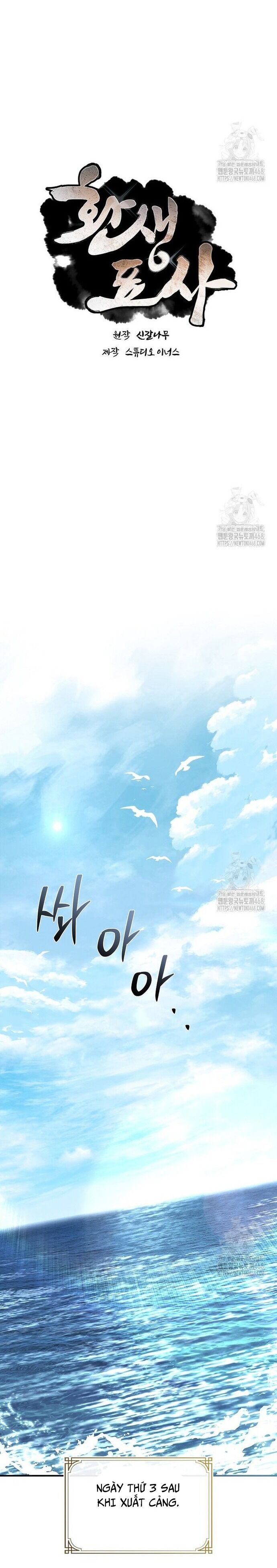 Chuyển Sinh Thành Tiêu Sư - Chapter 104 - Page 13