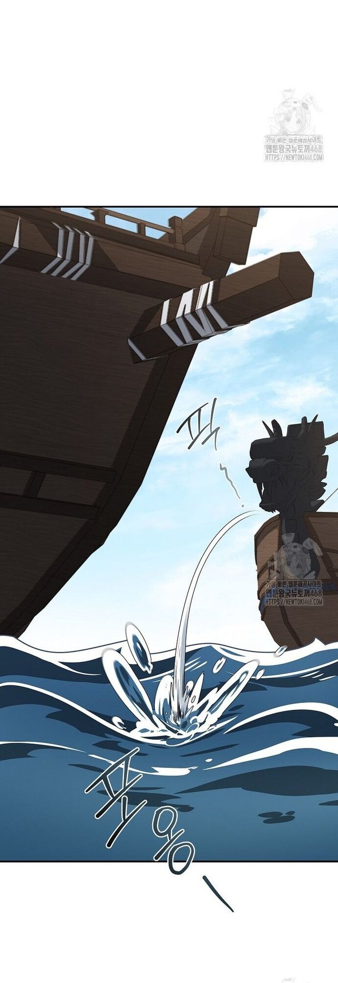 Chuyển Sinh Thành Tiêu Sư - Chapter 104 - Page 31