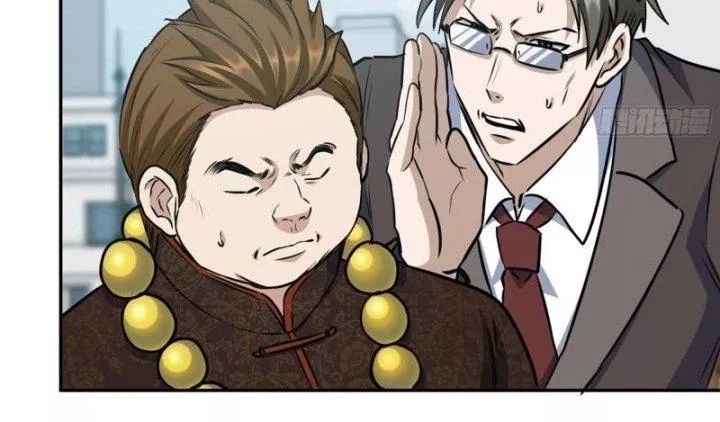 Tôi Chuyển Vàng Tại Mạt Thế - Chapter 457 - Page 44