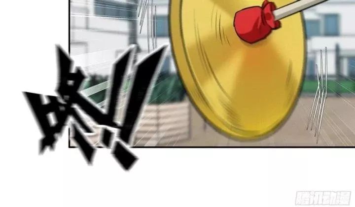 Tôi Chuyển Vàng Tại Mạt Thế - Chapter 457 - Page 46