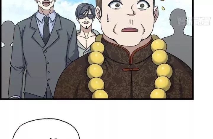 Tôi Chuyển Vàng Tại Mạt Thế - Chapter 458 - Page 8