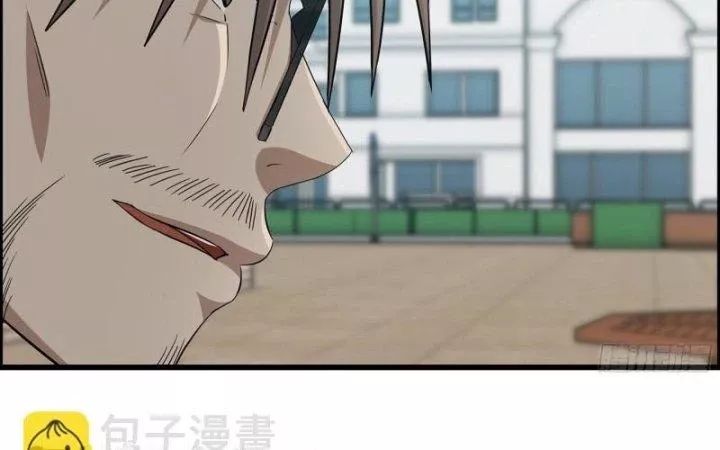 Tôi Chuyển Vàng Tại Mạt Thế - Chapter 458 - Page 80