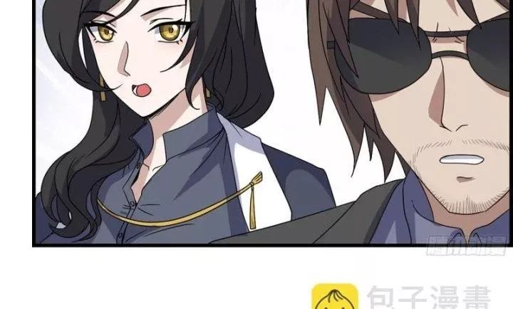 Tôi Chuyển Vàng Tại Mạt Thế - Chapter 460 - Page 17