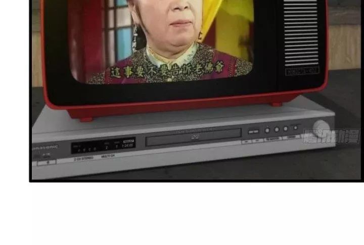 Tôi Chuyển Vàng Tại Mạt Thế - Chapter 461 - Page 24