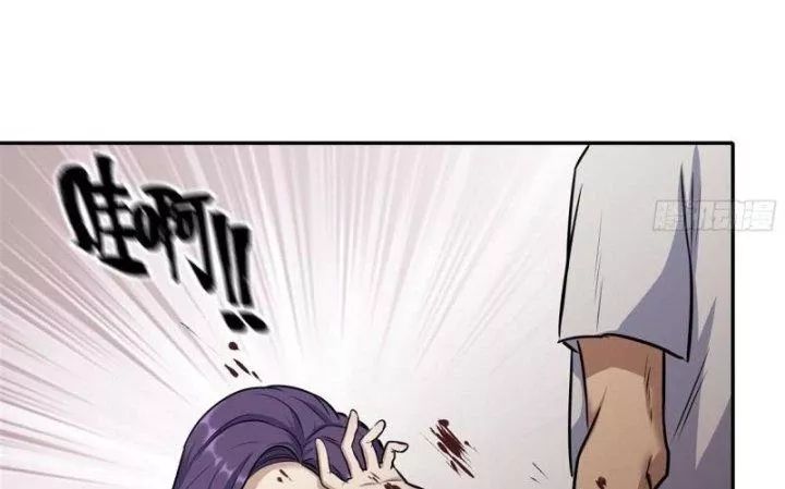 Tôi Chuyển Vàng Tại Mạt Thế - Chapter 463 - Page 47