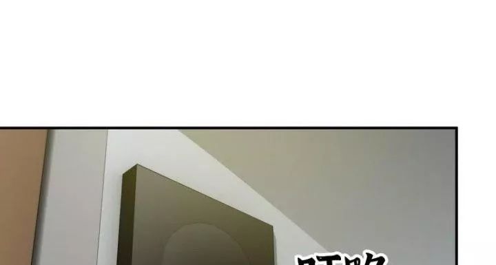 Tôi Chuyển Vàng Tại Mạt Thế - Chapter 464 - Page 20