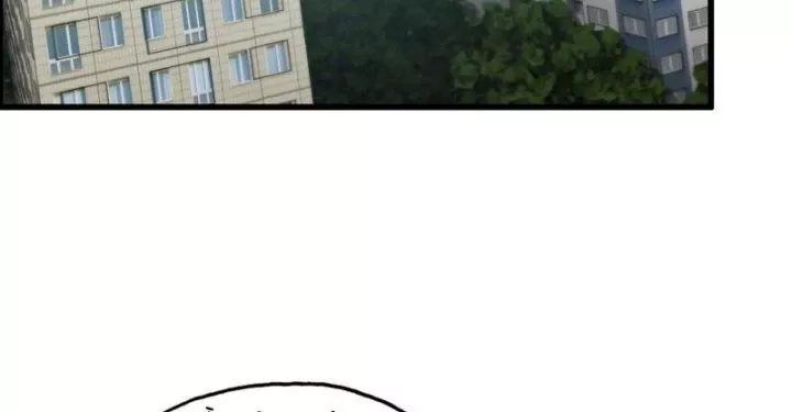 Tôi Chuyển Vàng Tại Mạt Thế - Chapter 465 - Page 61