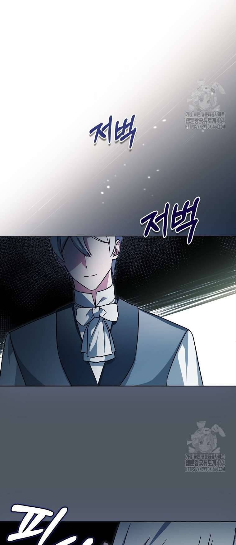 Kế Hoạch Nghỉ Hưu Của Nhân Vật Phản Diện - Chapter 19 - Page 21