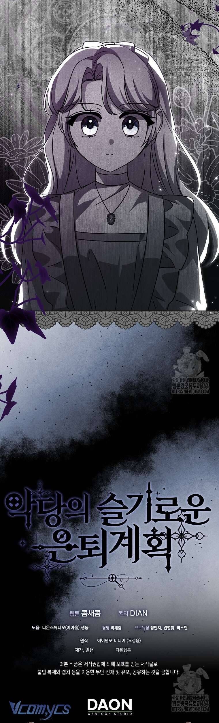 Kế Hoạch Nghỉ Hưu Của Nhân Vật Phản Diện - Chapter 19 - Page 55