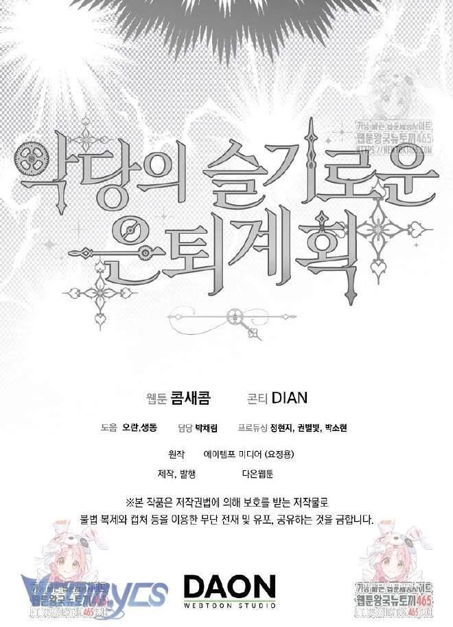 Kế Hoạch Nghỉ Hưu Của Nhân Vật Phản Diện - Chapter 22 - Page 65