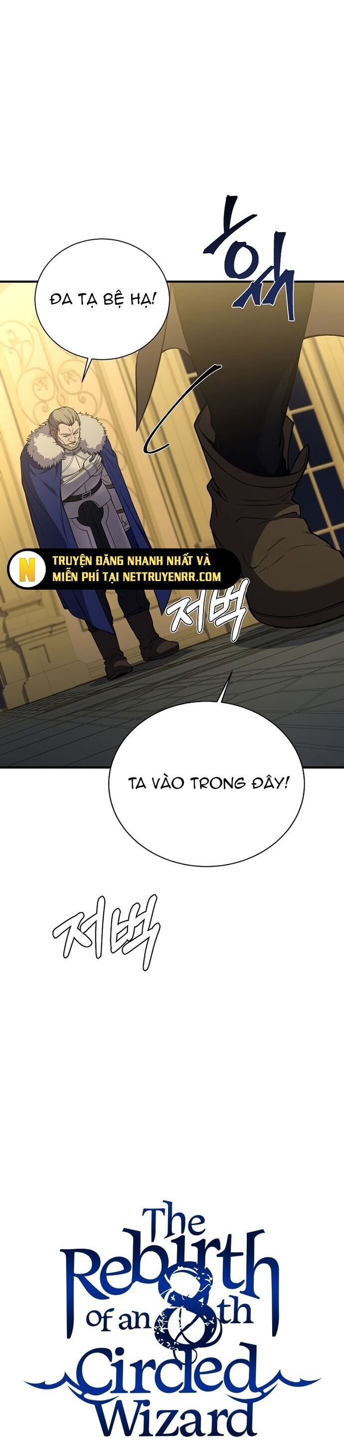 Sự Trở Lại Của Pháp Sư 8 Vòng - Chapter 82 - Page 27
