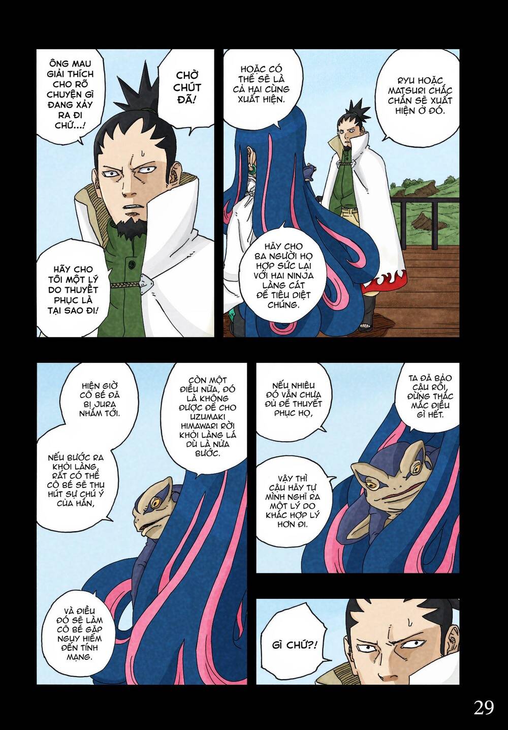 Uzumaki Boruto - Chapter 96 - Page 34