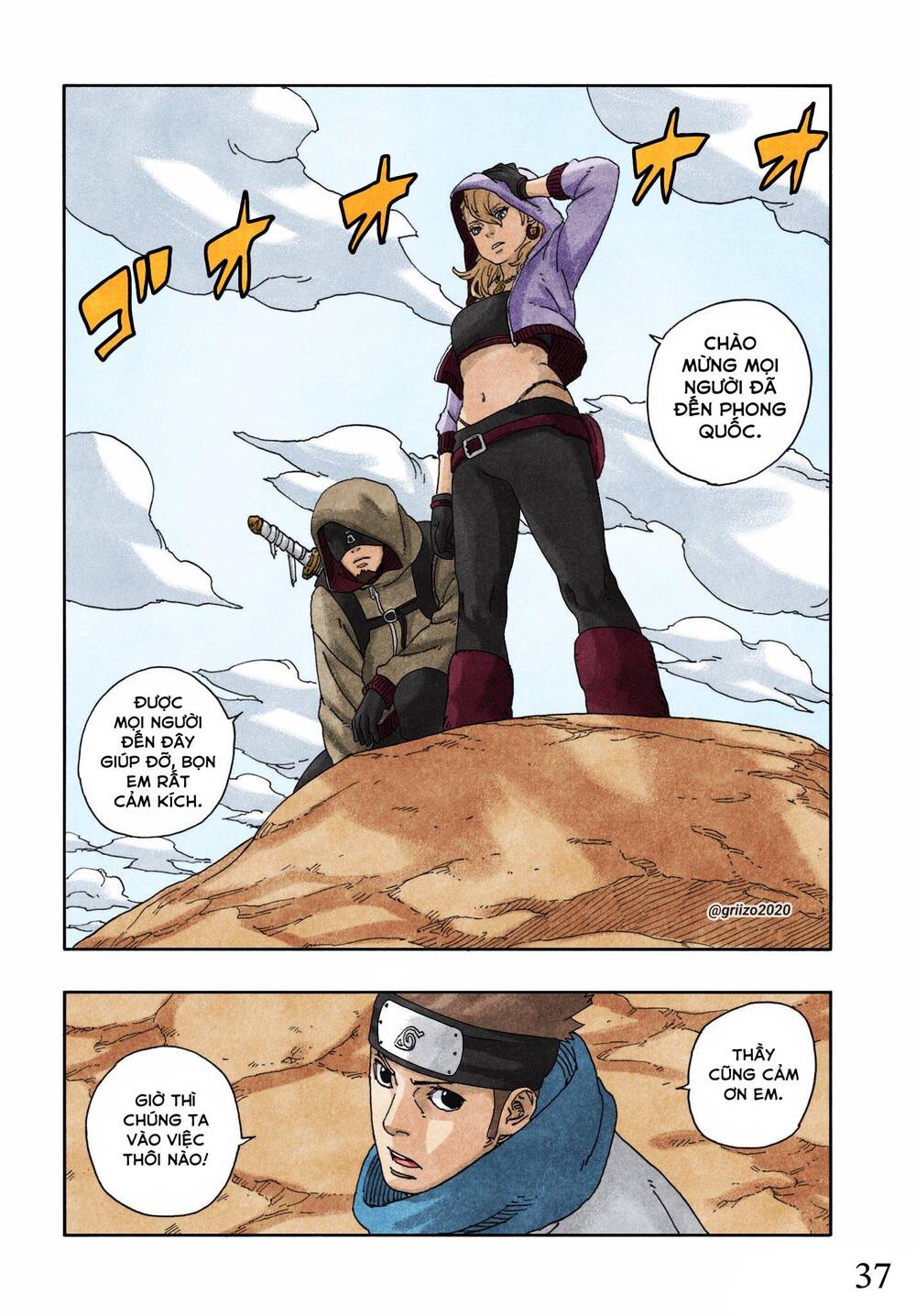 Uzumaki Boruto - Chapter 96 - Page 42