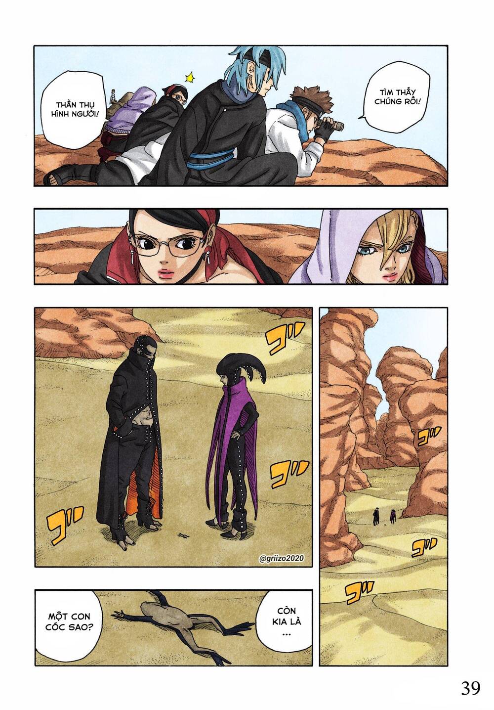 Uzumaki Boruto - Chapter 96 - Page 44