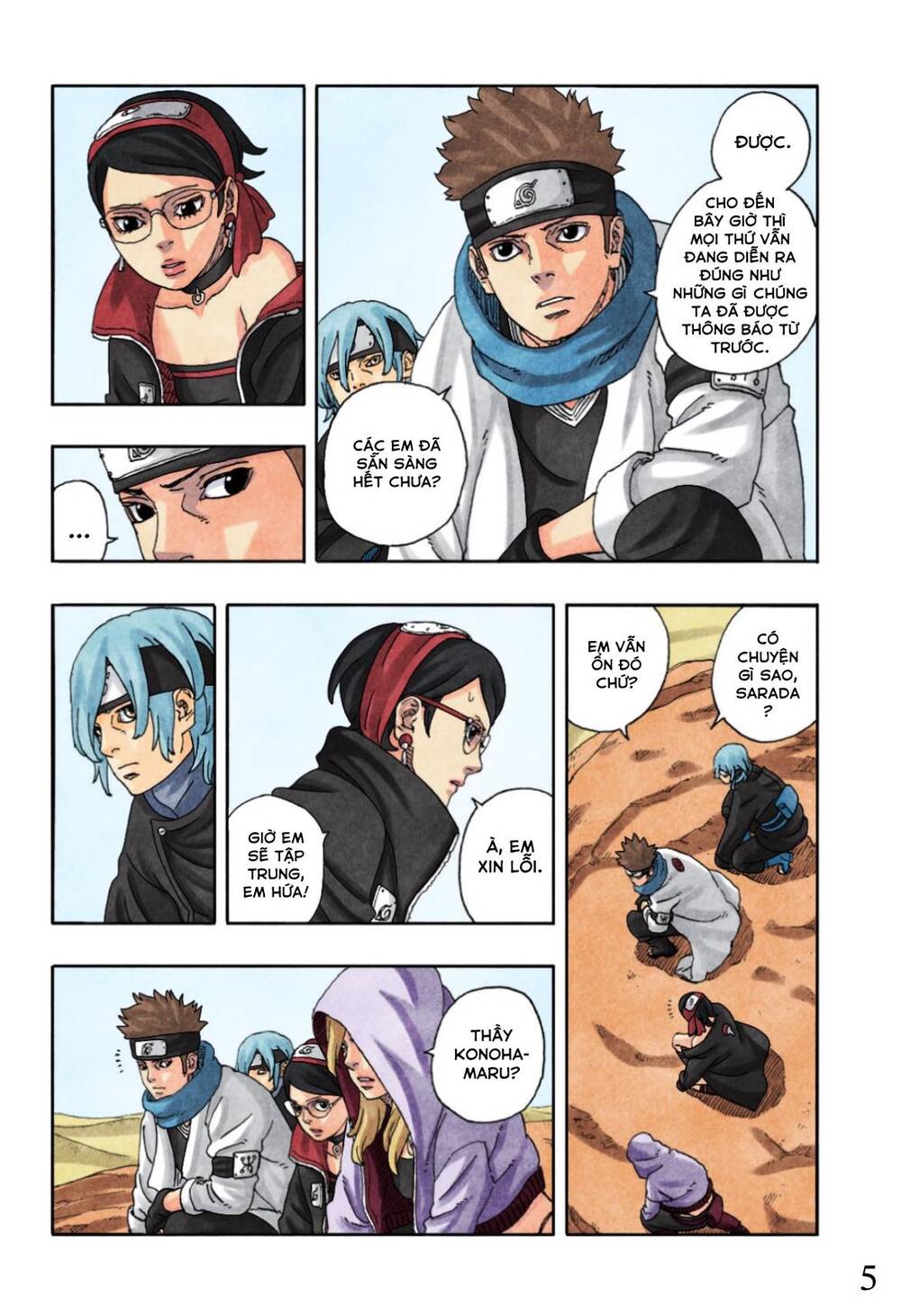 Uzumaki Boruto - Chapter 97 - Page 10