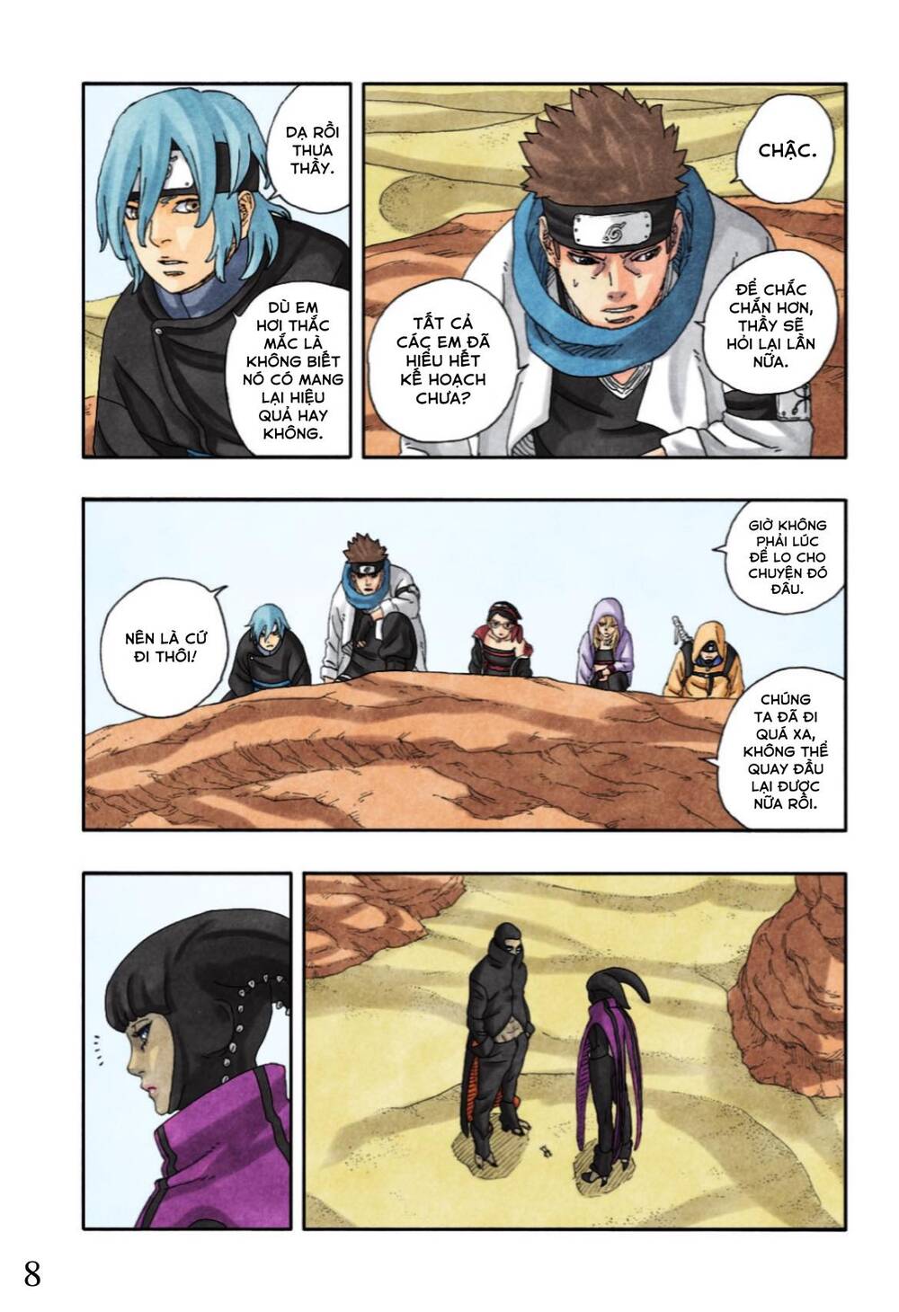 Uzumaki Boruto - Chapter 97 - Page 13