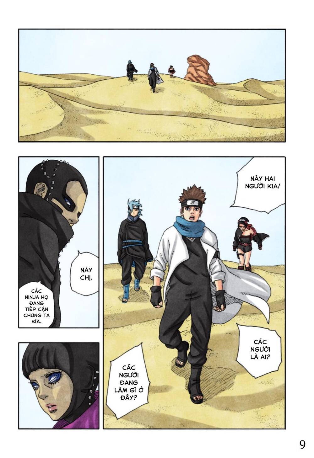 Uzumaki Boruto - Chapter 97 - Page 14