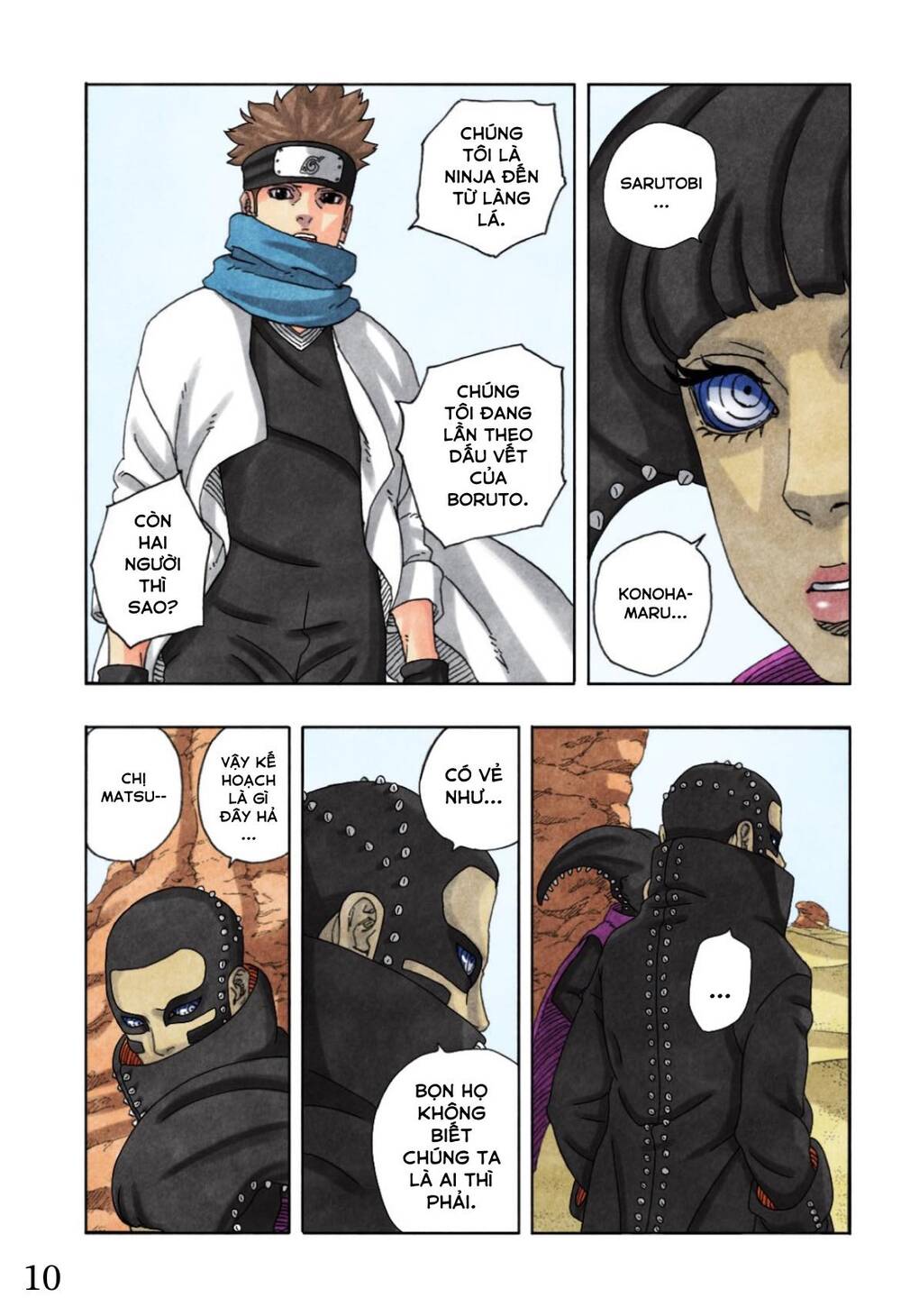 Uzumaki Boruto - Chapter 97 - Page 15