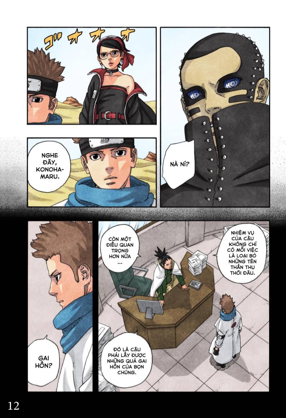 Uzumaki Boruto - Chapter 97 - Page 17