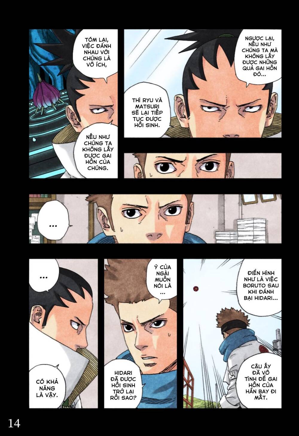 Uzumaki Boruto - Chapter 97 - Page 19